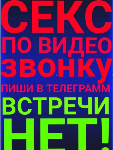 Доминика